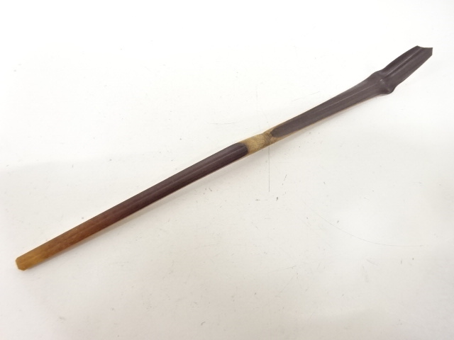  桂典造　竹　茶杓(前大徳寺長谷川寛州書付)(銘：山里)